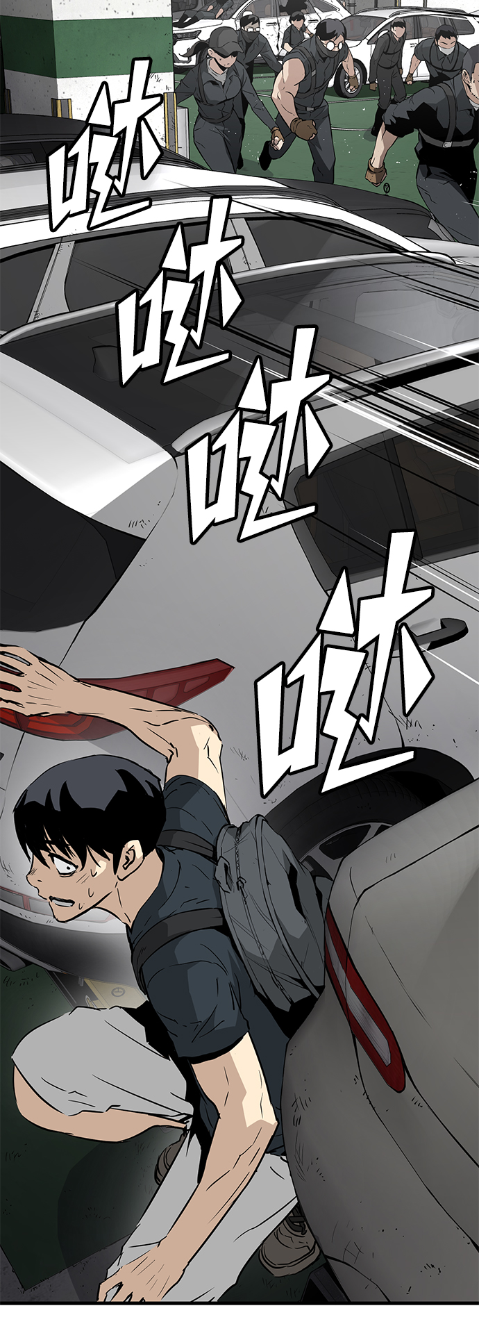 第8话34