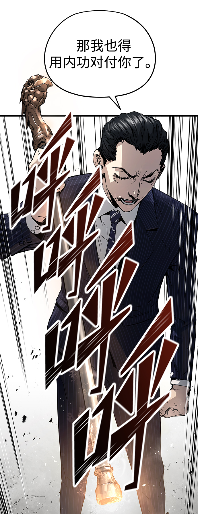 第16话62