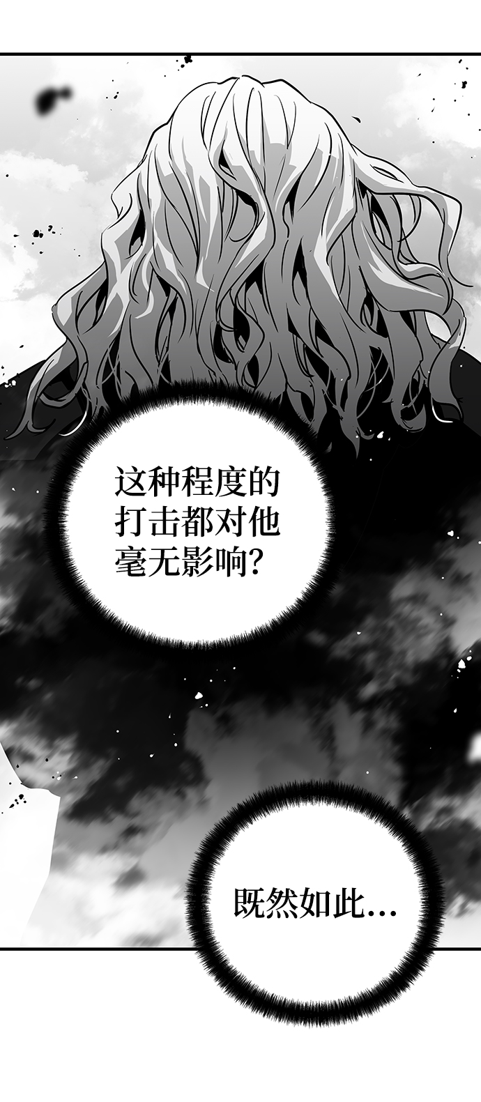 第29话64