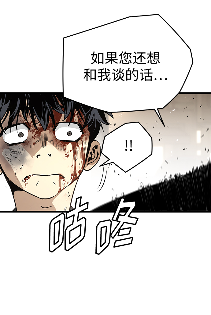 第12话116