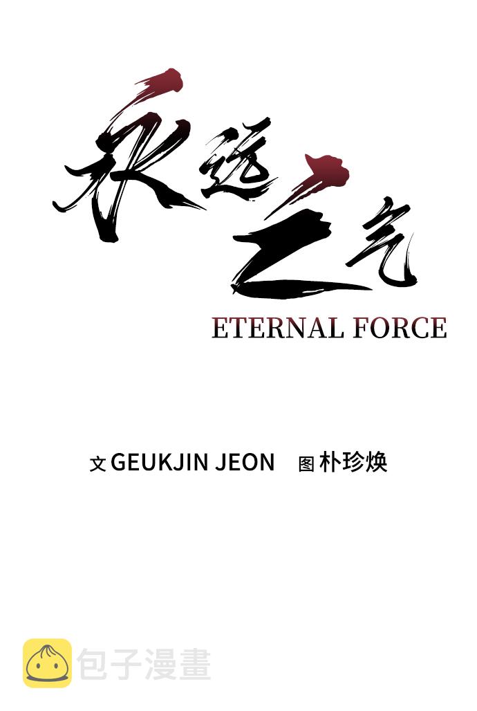 第5话12
