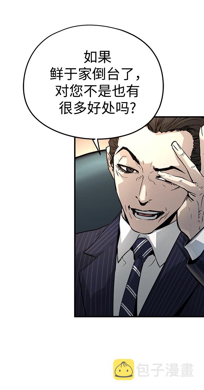 第15话60