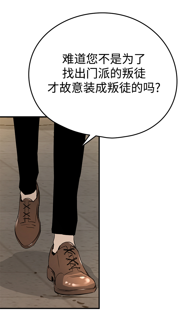 第23话51