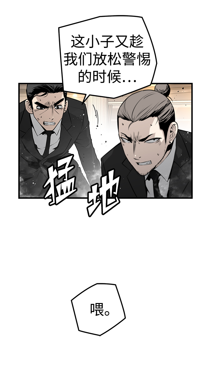 第21话60