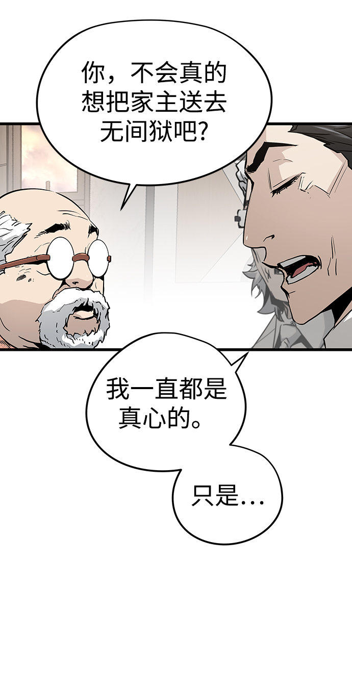 第29话17