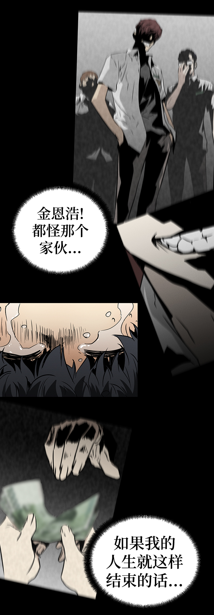 第1话43