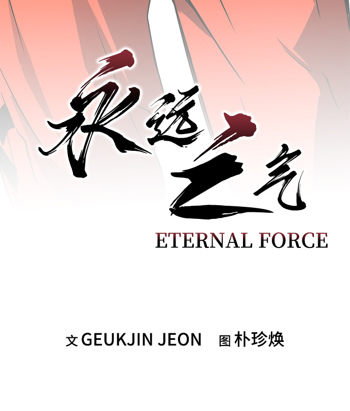 第6话4