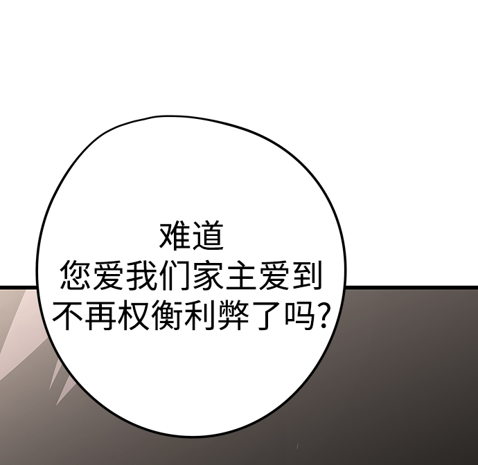第27话37