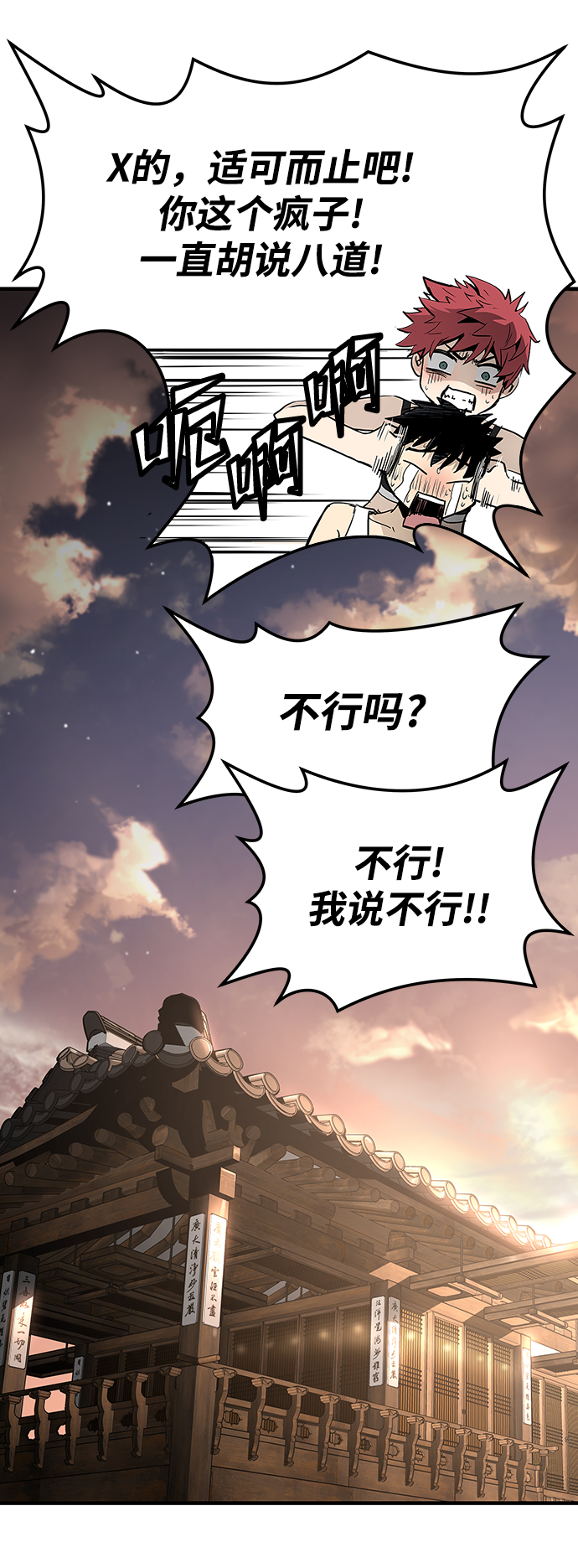 第18话79