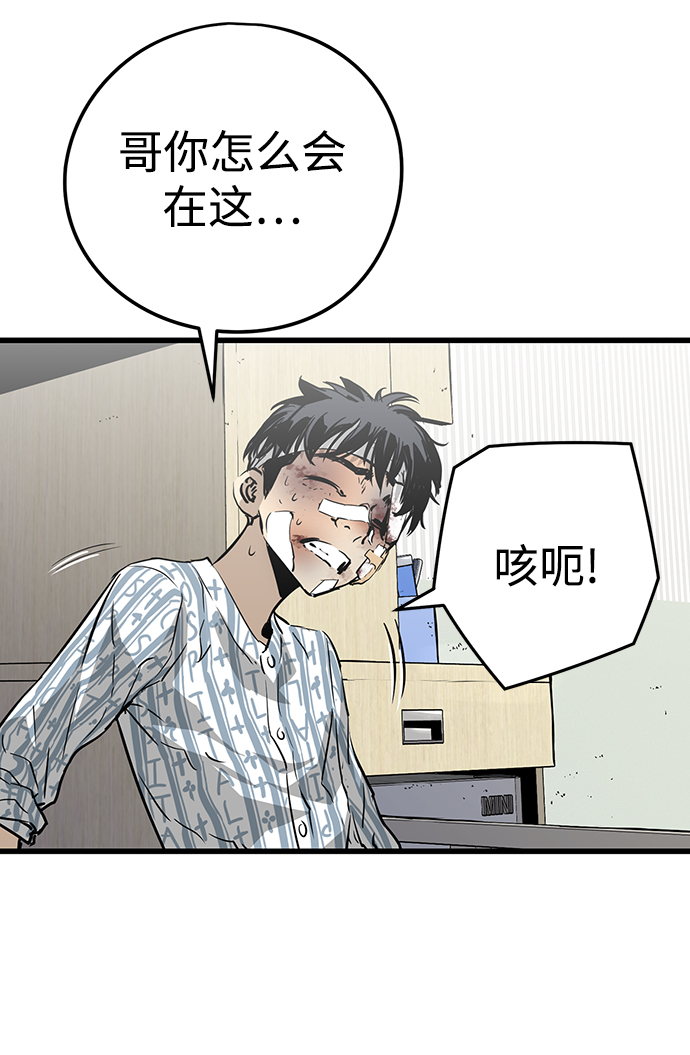 第4话95