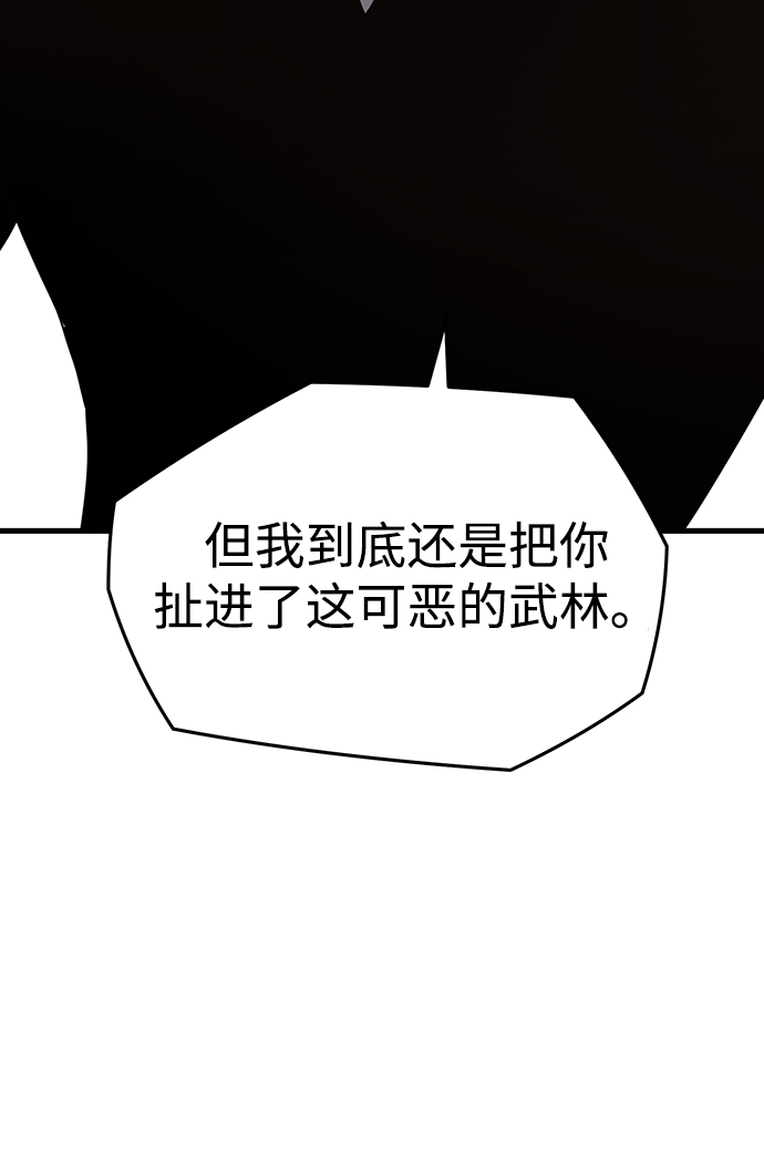 第13话67