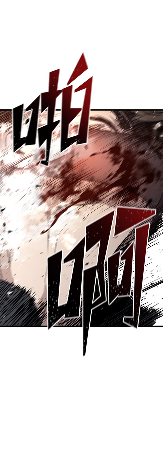 第7话70