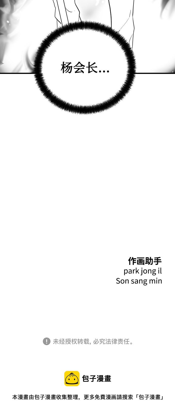 第17话93