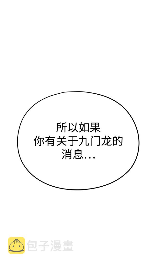 第2话16