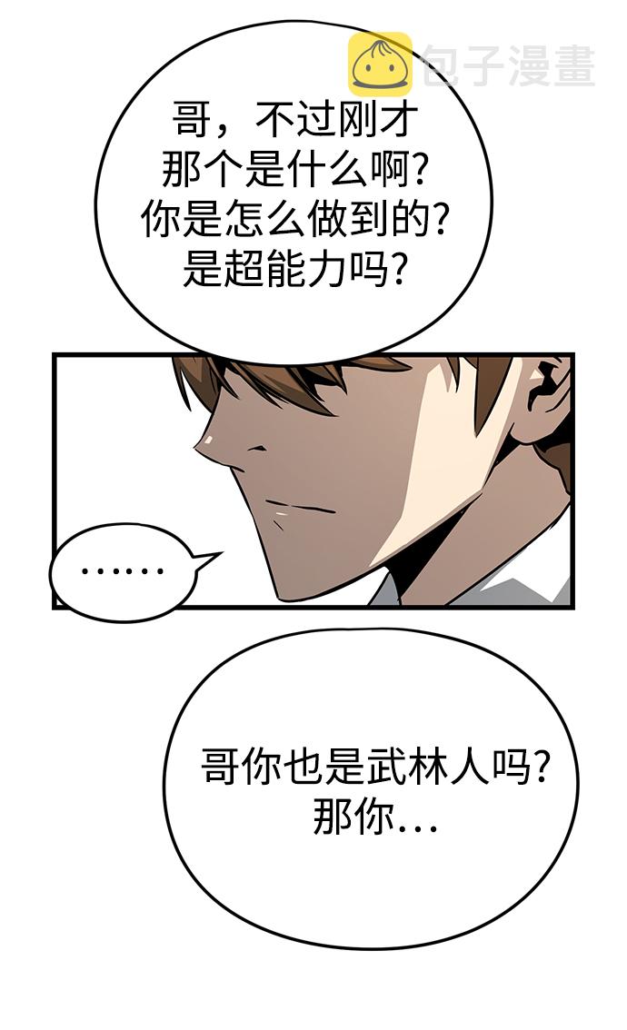 第3话109