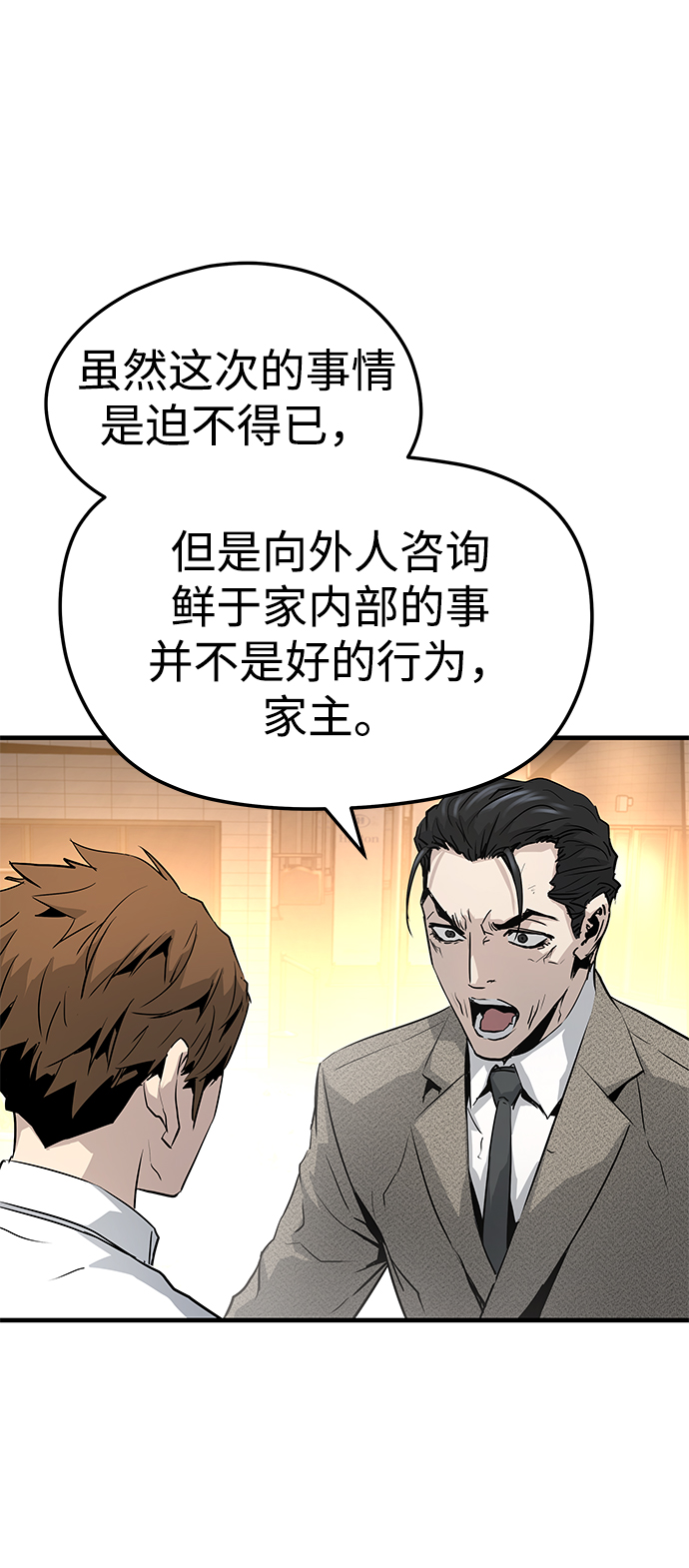 第23话73