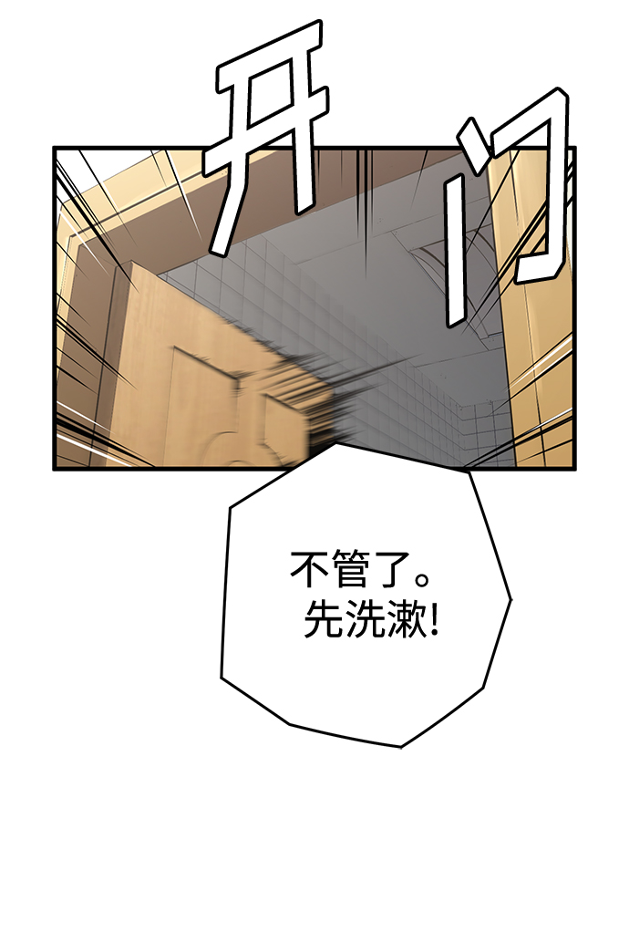 第5话143