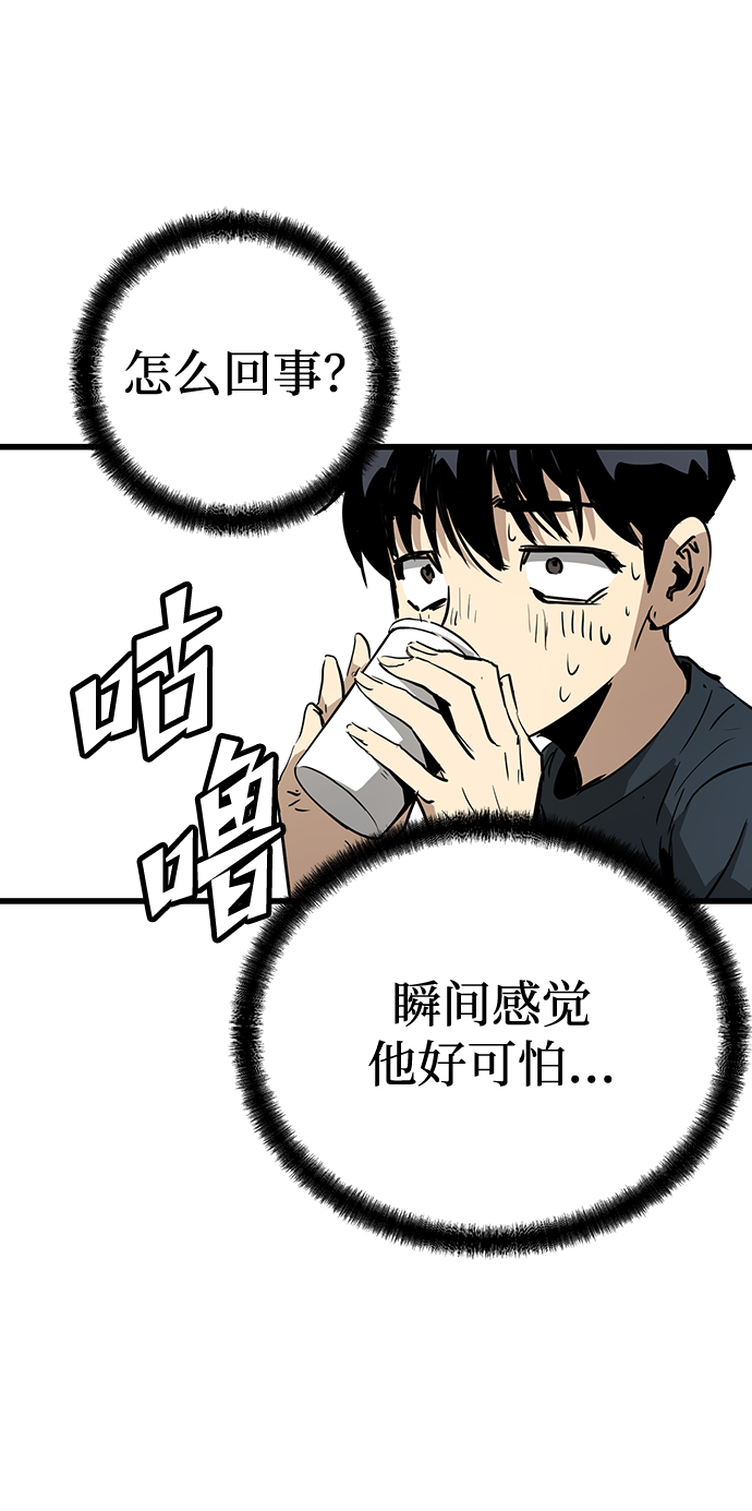 第6话153