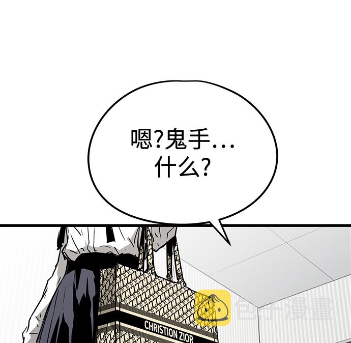 第5话26