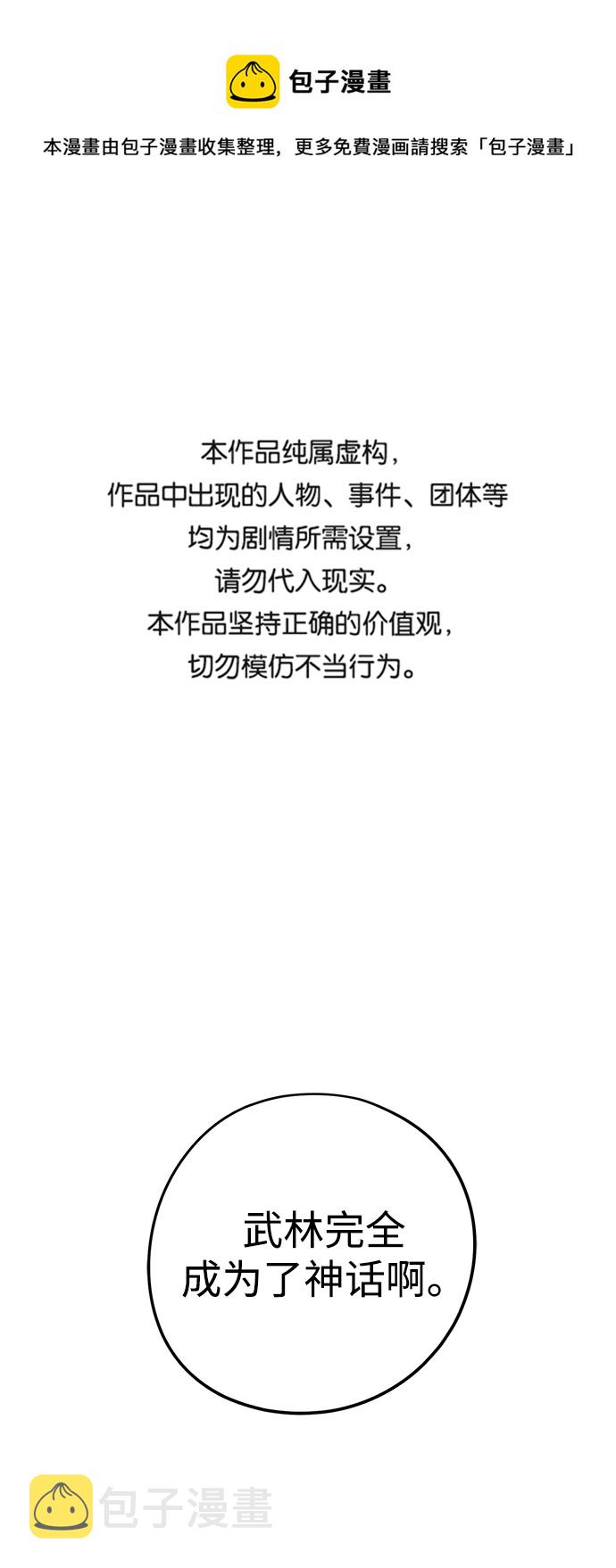 第1话0