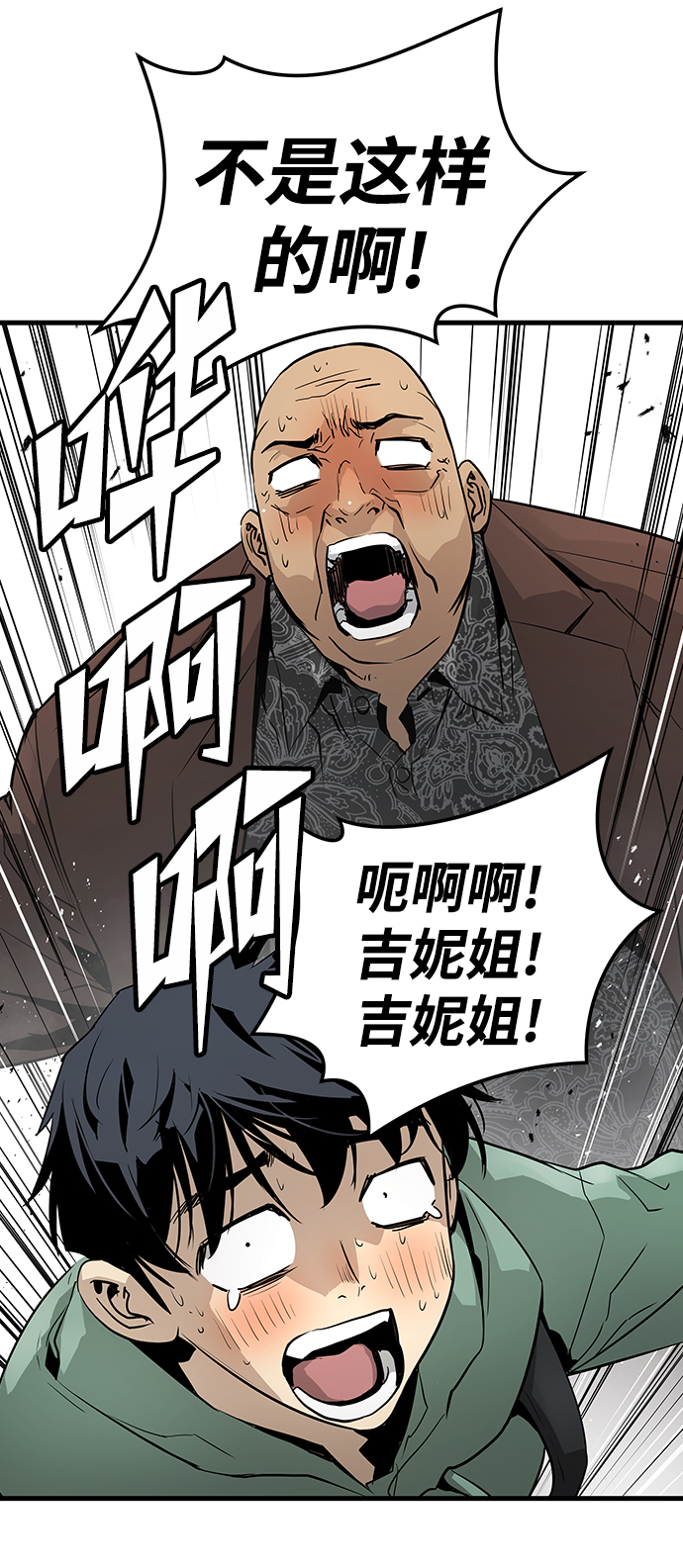 第21话75