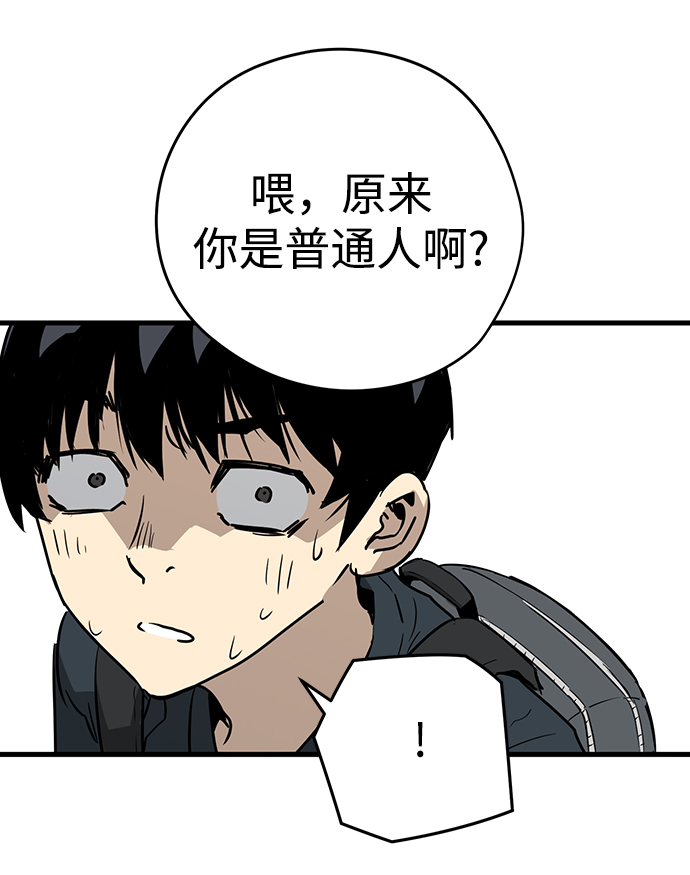第6话38
