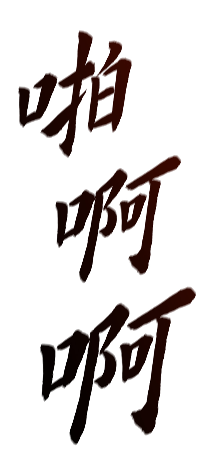 第11话63