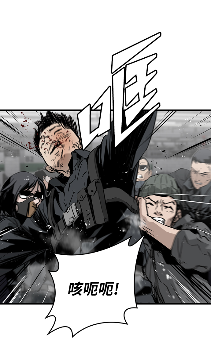 第8话2