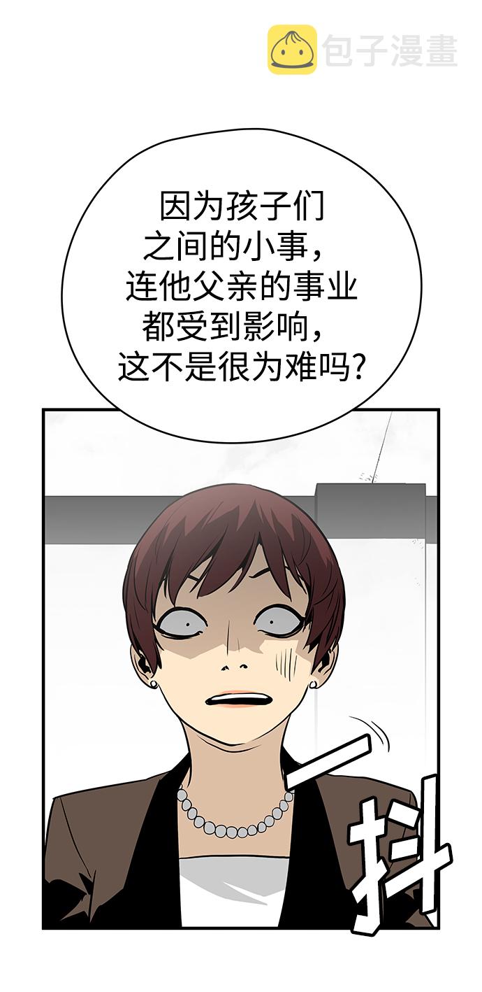 第25话83