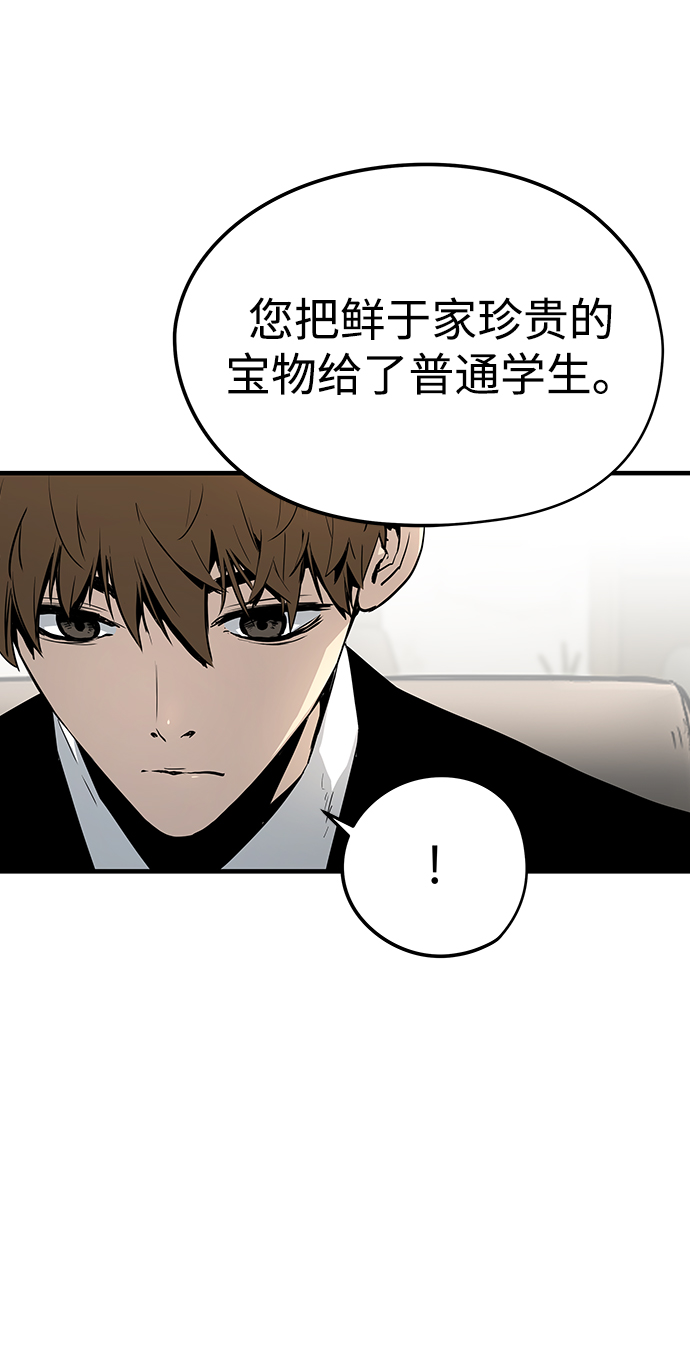 第14话57