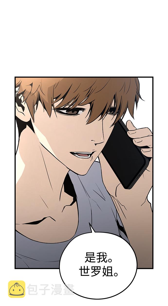 第31话83