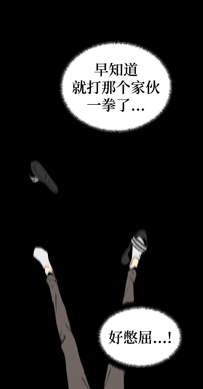 第1话44