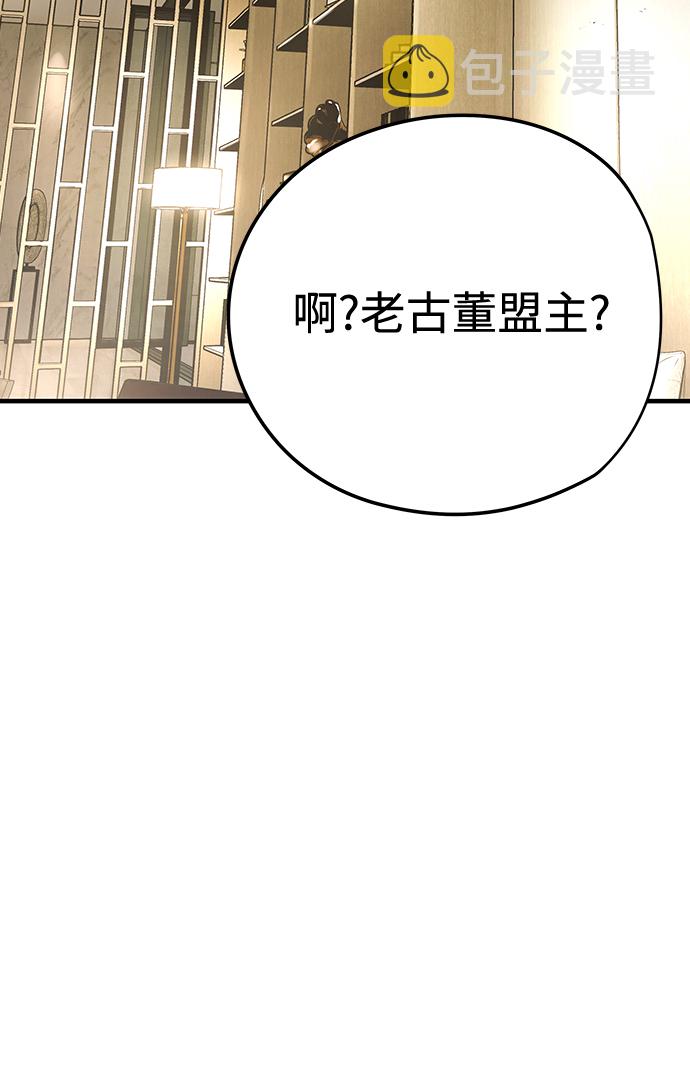 第14话77