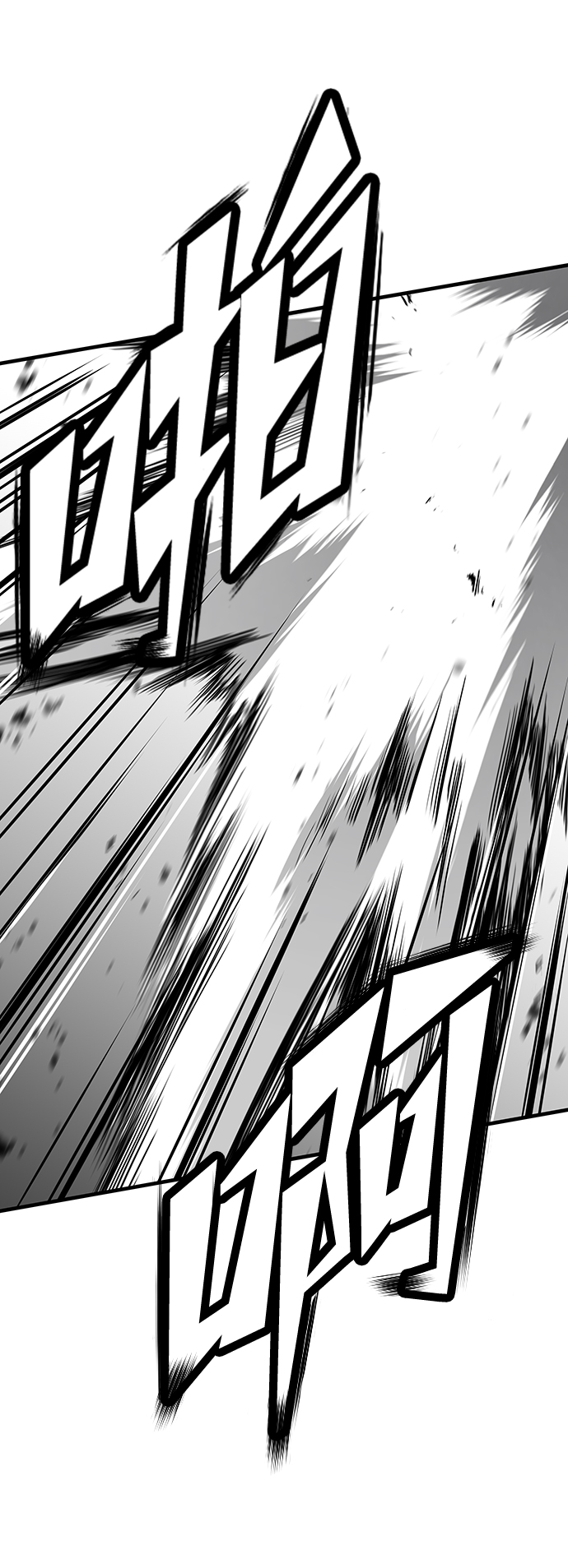 第29话66