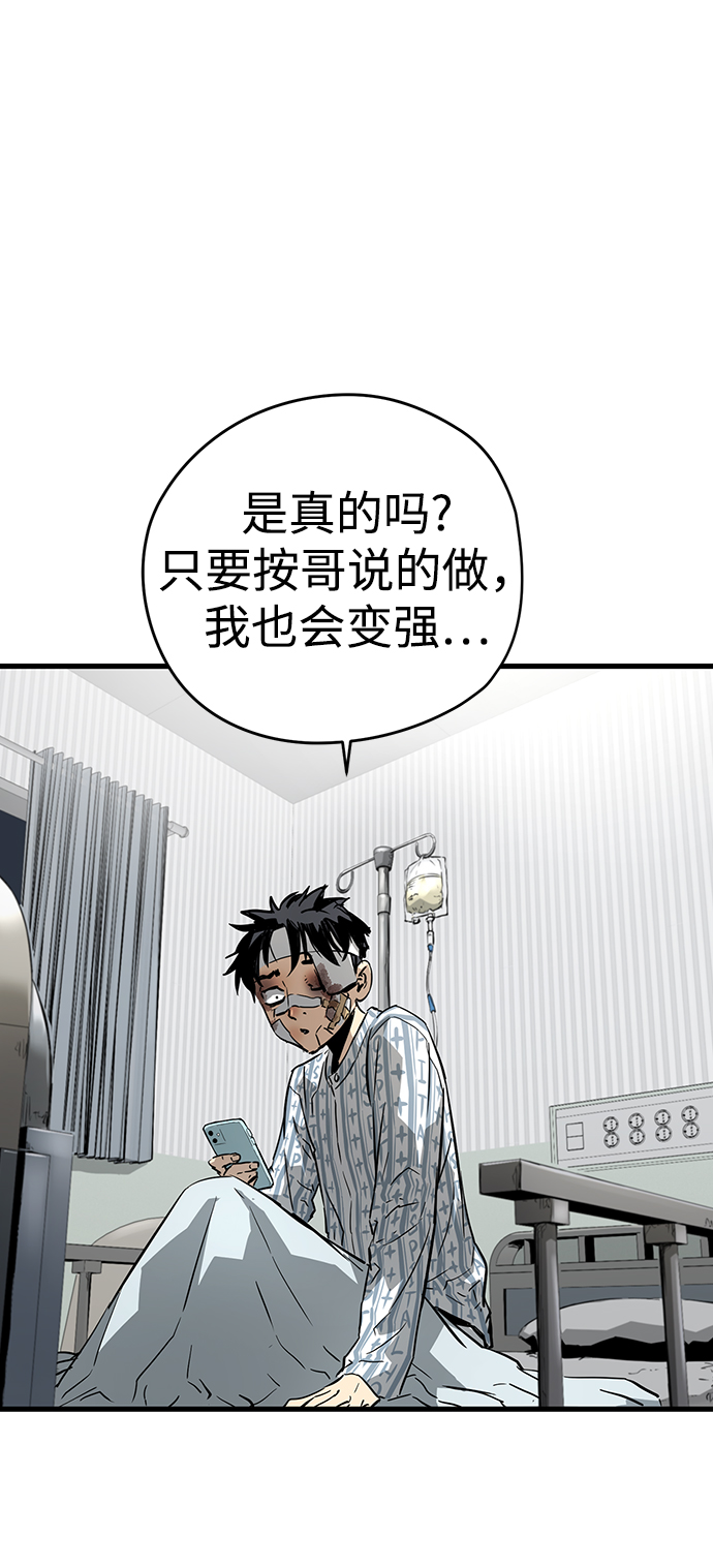 第4话119