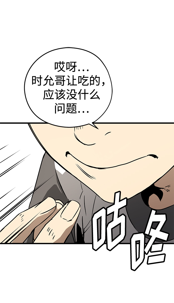 第5话128