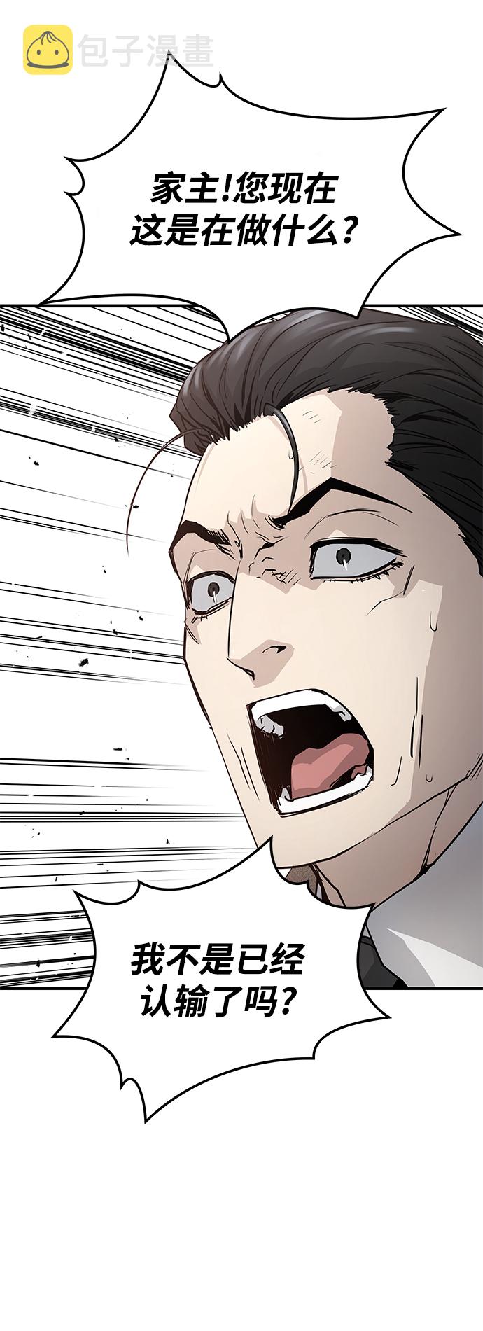 第23话33