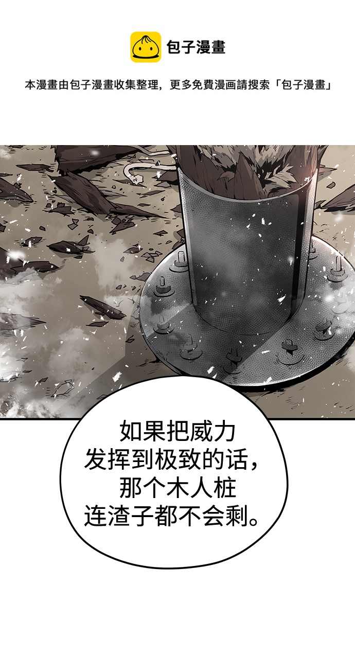 第18话53