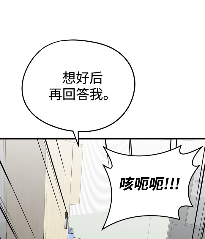 第5话51