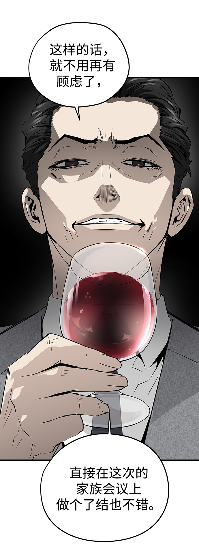 第18话71