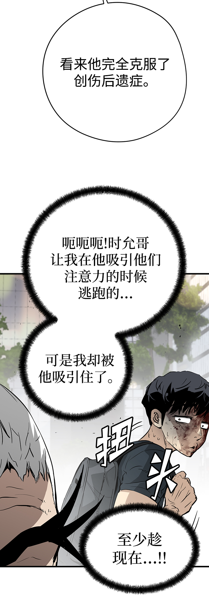 第10话99