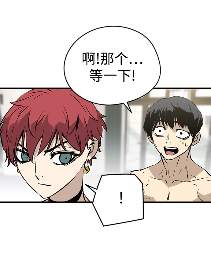 第7话51