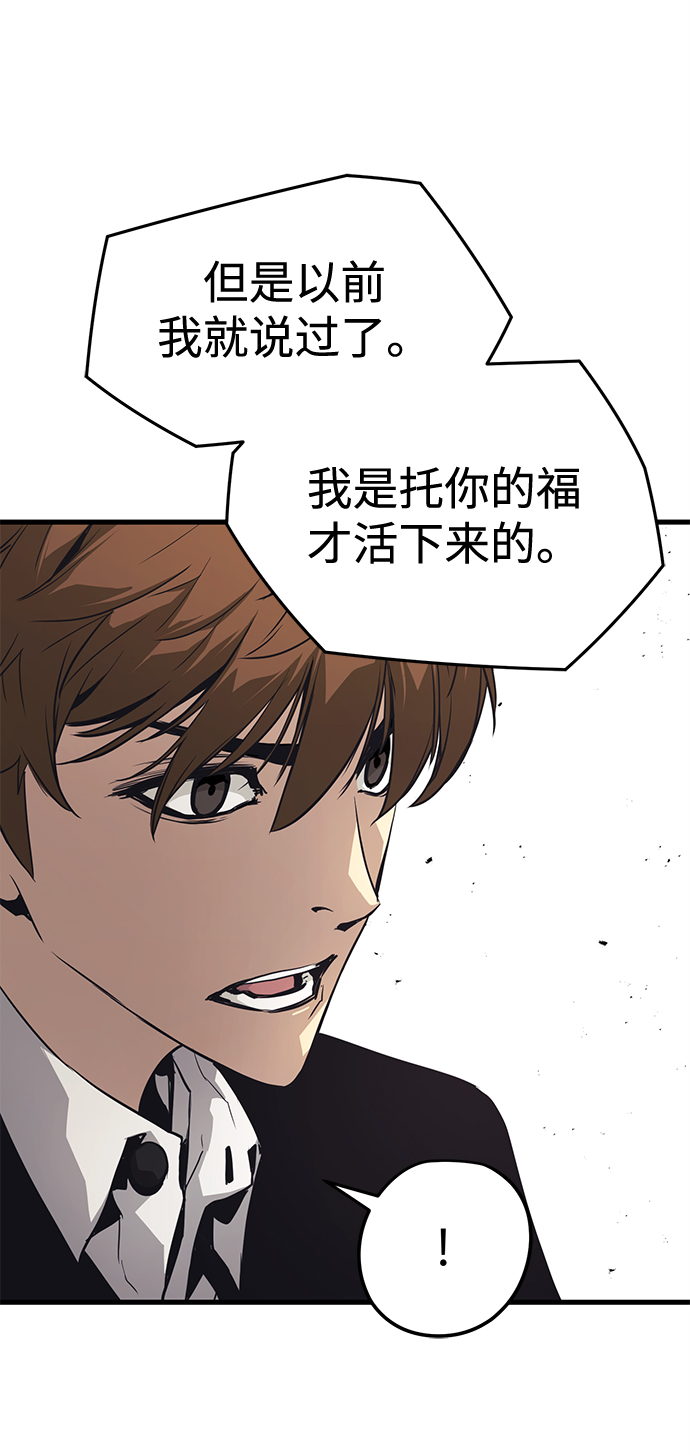 第13话73