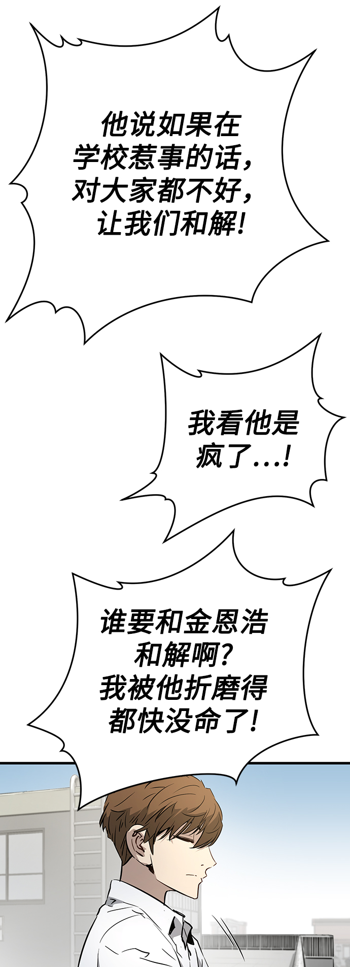 第1话28
