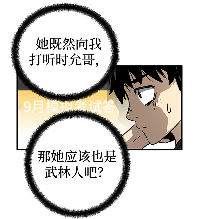 第6话31