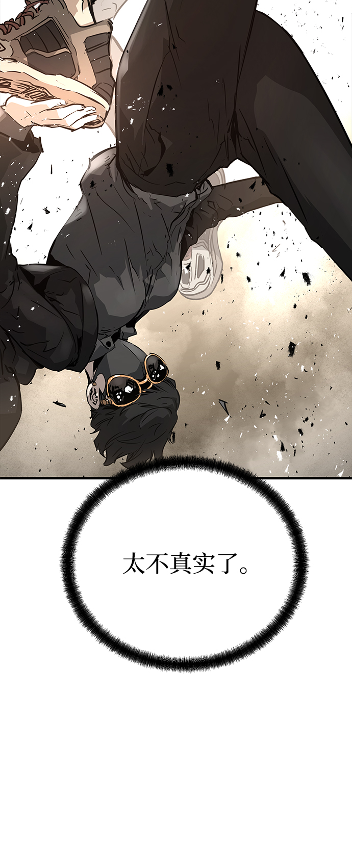 第10话92