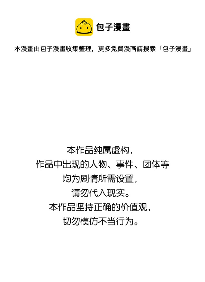 第3话0