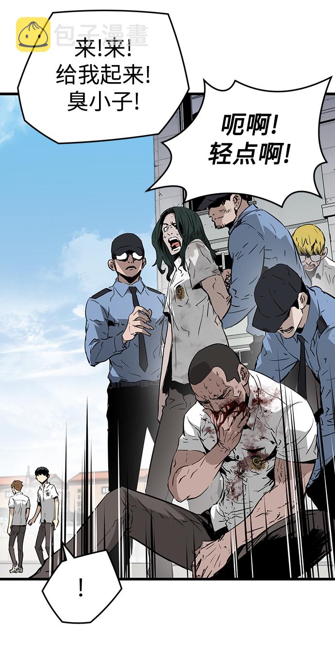 第3话92