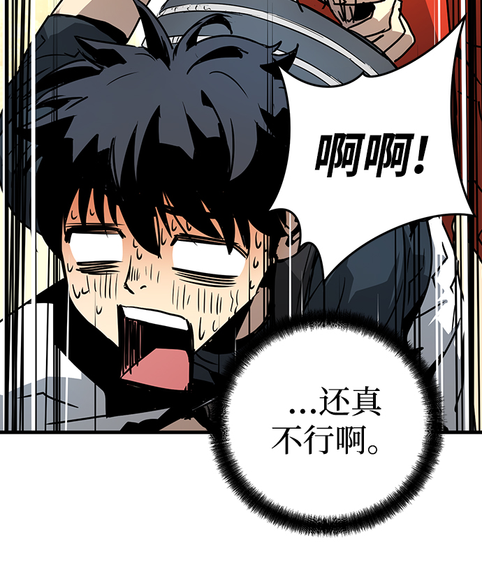 第6话57