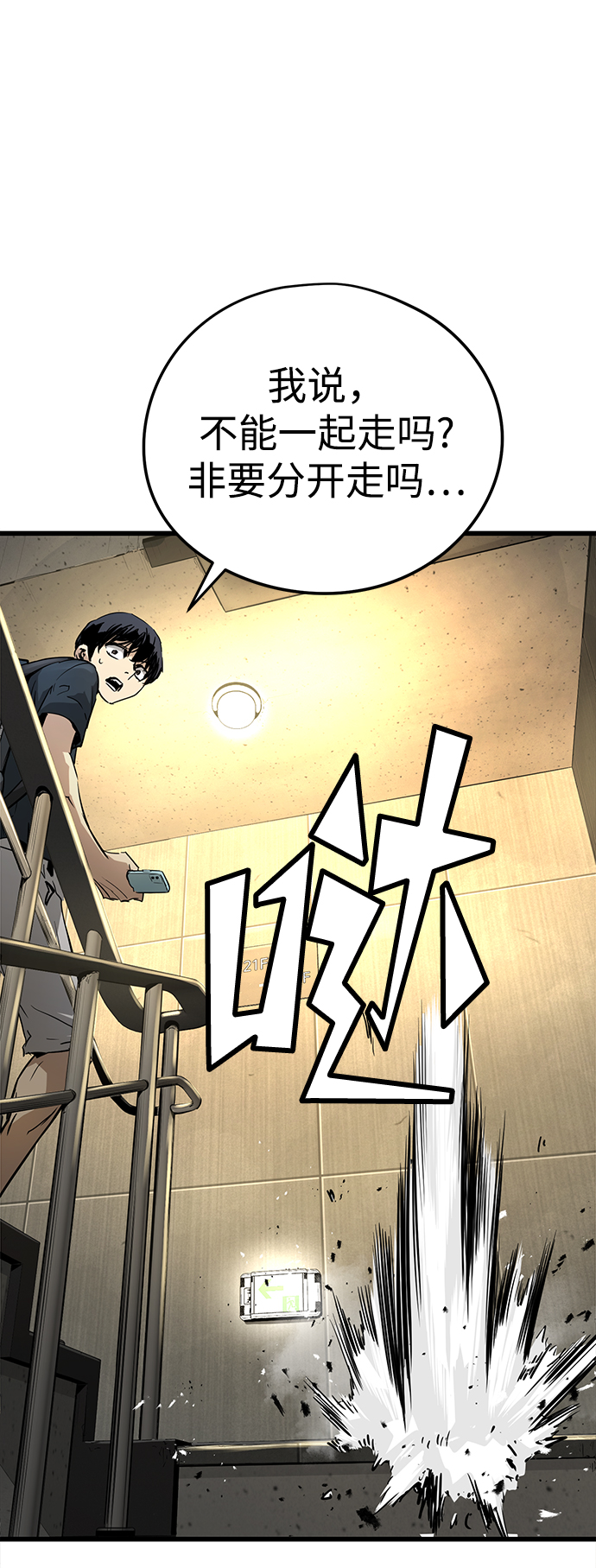 第7话97